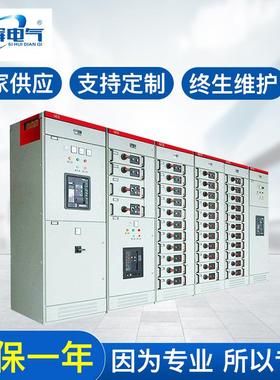 GCS低压抽出式开关柜5000A成套抽屉柜云南昆明配电柜厂家
