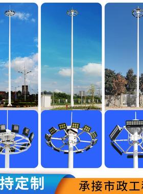 中山厂家15-25米升降高杆灯户外码头机场30M高速路灯立交桥高杆灯