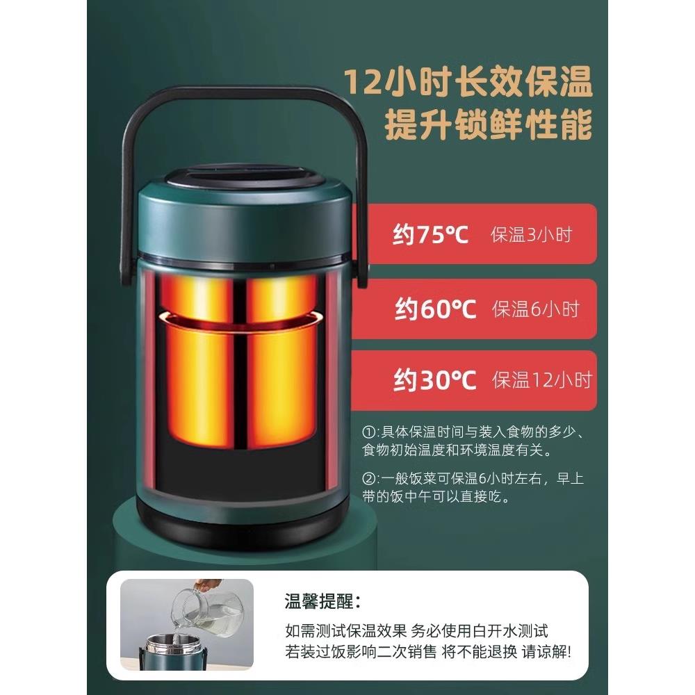 保温饭盒24小时冬天超长带饭桶上班族2025新款便携大容量提桶汤壶