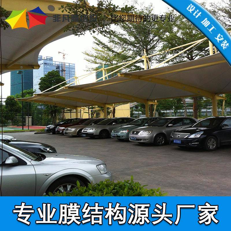 钢户外大型膜结构停OWC车雨蓬结车构汽车棚钢膜结构停停车遮阳雨