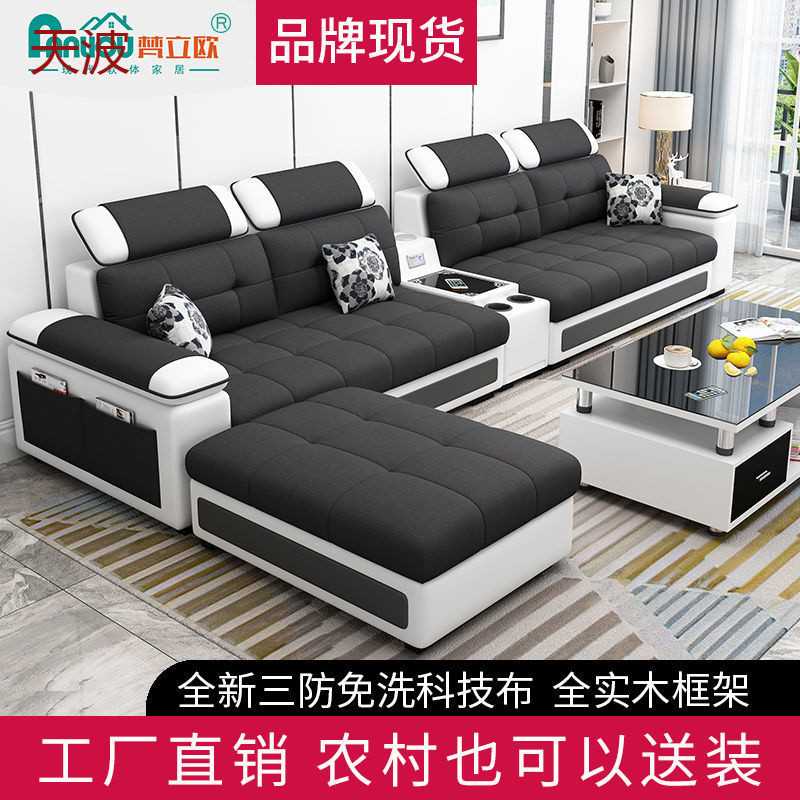 Kka布艺沙发小户型客厅整装组合可拆洗出租房套装简约现代皮配布