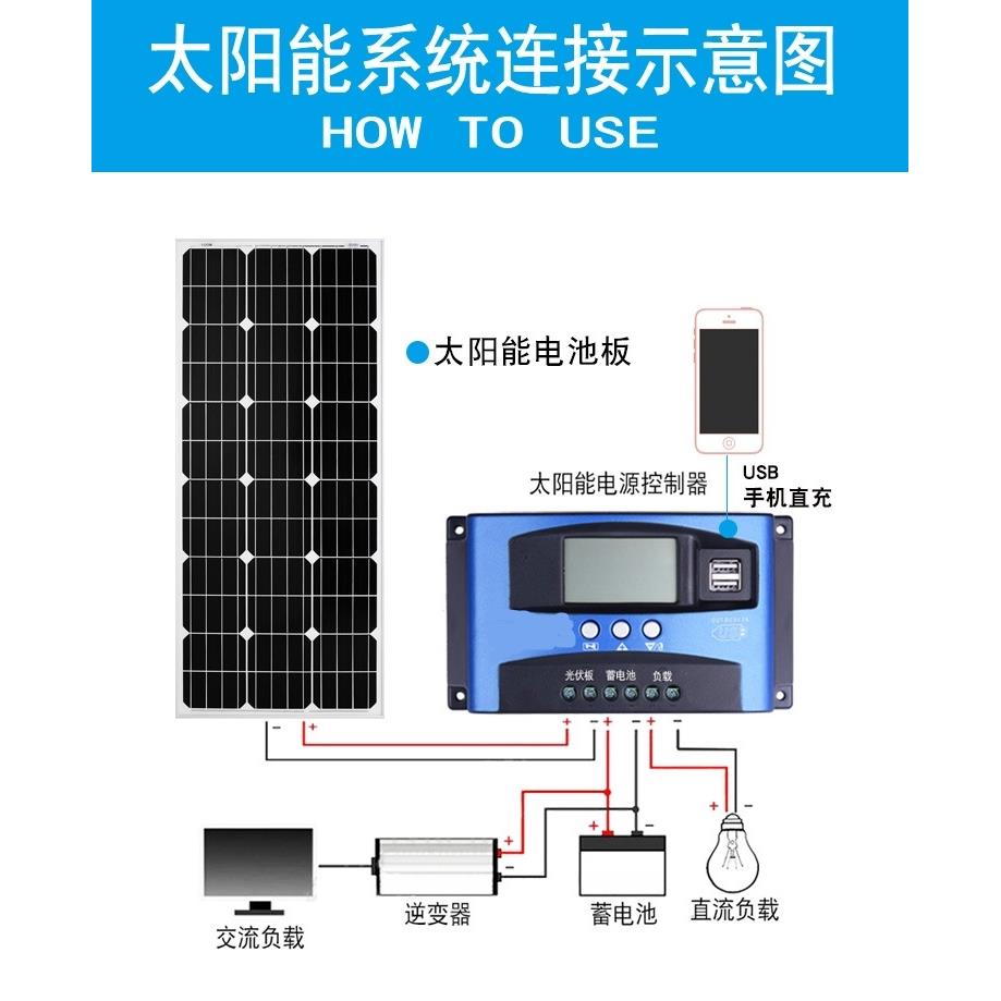 单晶层压太阳能阳板1GWP00W伏组件太发板1光2v充电板太电阳能发电