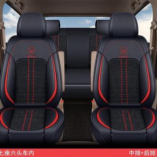 冰丝凉垫宝骏730全包围四季 7座座垫夏季 通用汽车座椅套带腰靠七座