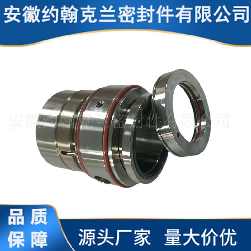 JCP-60-2QRMQ-30906机械密封造纸压力筛机S械5FED密封厂家直供