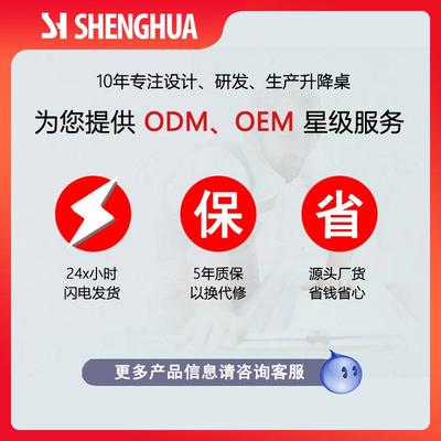 H03可移动电脑电动升降桌架腿电动双电机正装三节办公桌子
