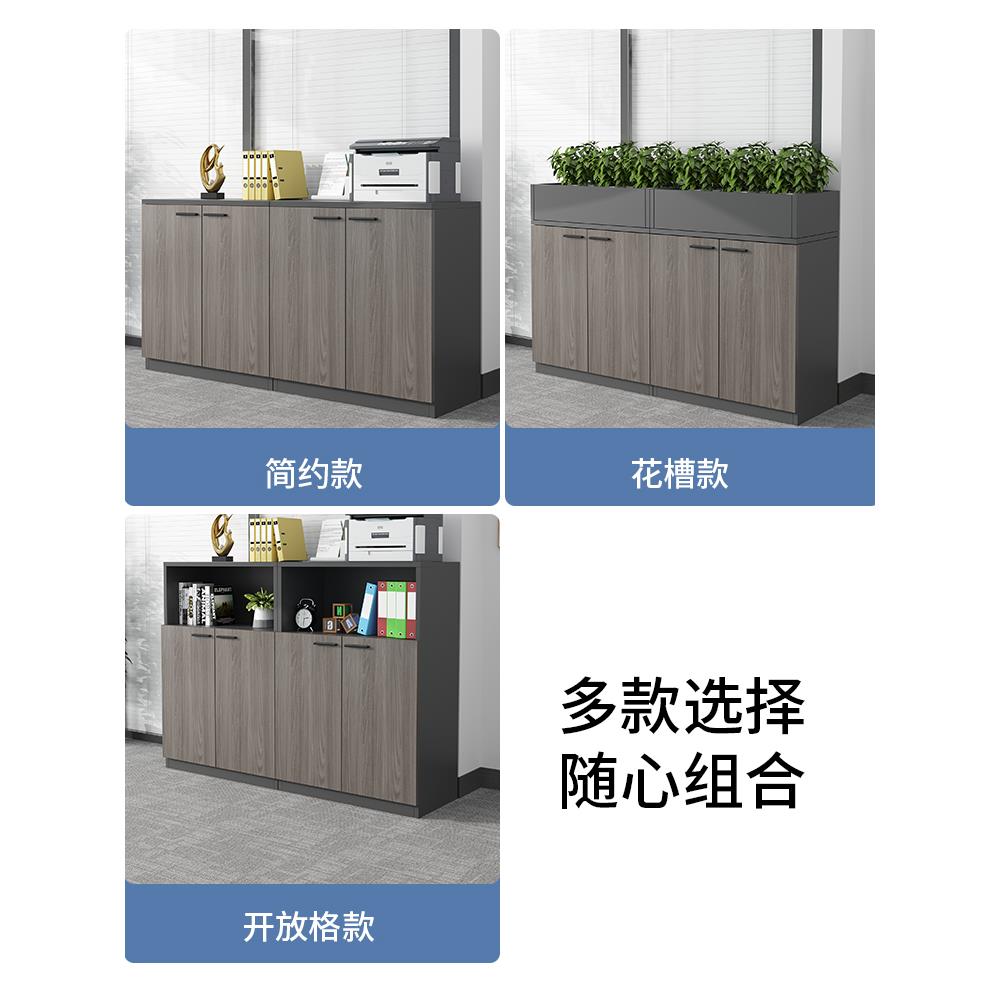 my办公室矮柜储物柜档案办公资料收纳柜木质文件柜置物员工茶水柜