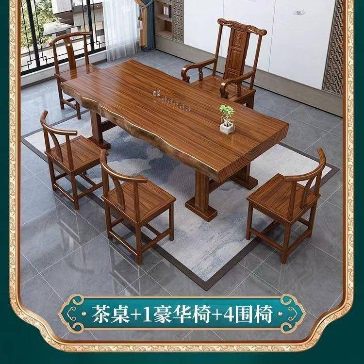 整板实木大板茶桌椅组合办公室功夫泡茶台新中式禅意茶具套装一体