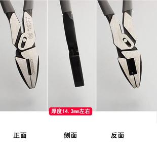 20319寸省力丝钳工业寸级断线钳家用克丝剪钳钢加长老虎 福冈9FO