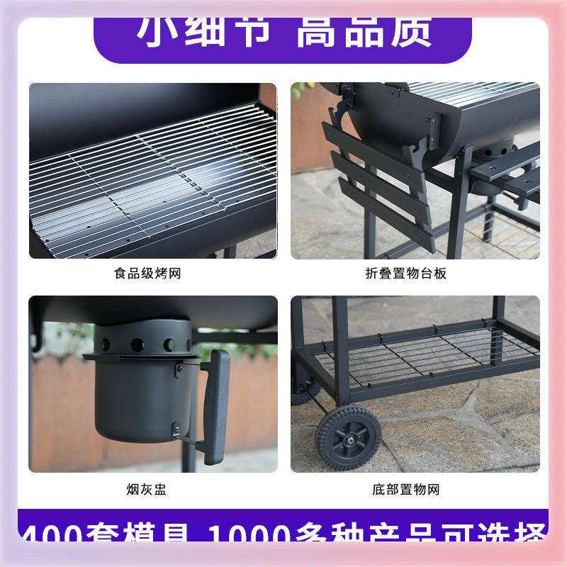 折叠板户外烧烤炉庭院烤炉大型便携烧烤架户外烤架美式家用烧烤炉