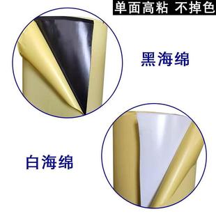材8度E167A泡棉单面胶料卷料厂家直销大卷黑色超V厚发泡