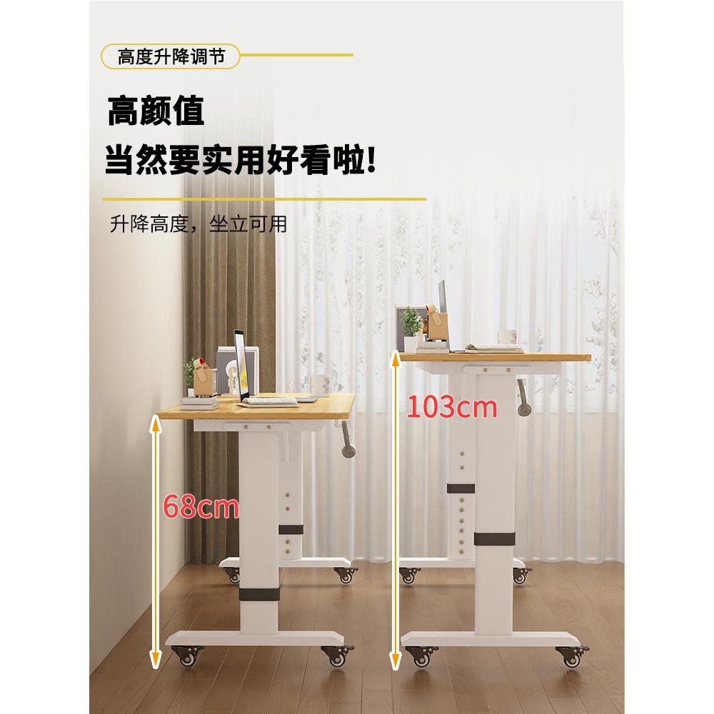 小户型可移动桌子升降床跨尾书桌家用工作台床桌床边桌床上电脑桌