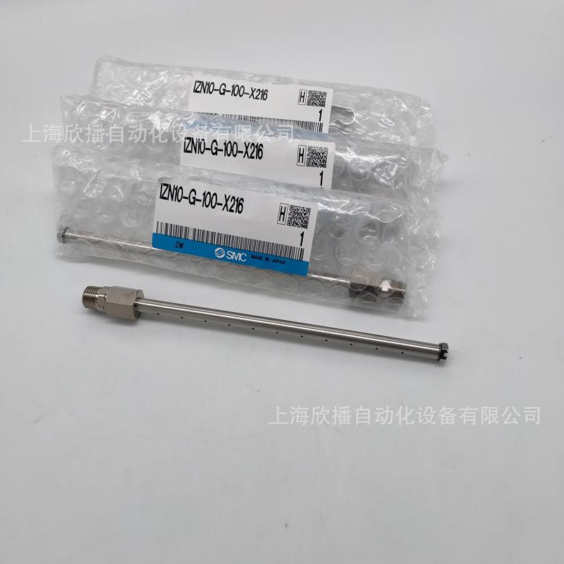 原装IZN10--100-QSDX26电消除器G1棒条喷嘴IZ静N10E系列