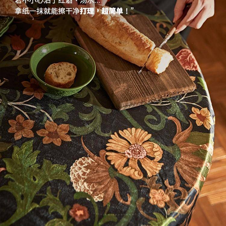 复古英式卷桌草防布水氛围感长方ZB-JC301形餐桌台布美德拉盖布
