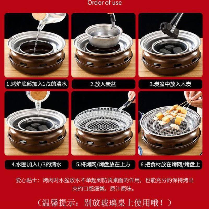 韩式烧烤炉家用碳烤炉商用烤肉炉炭火围炉煮茶烧烤架厚铁板烧圆形