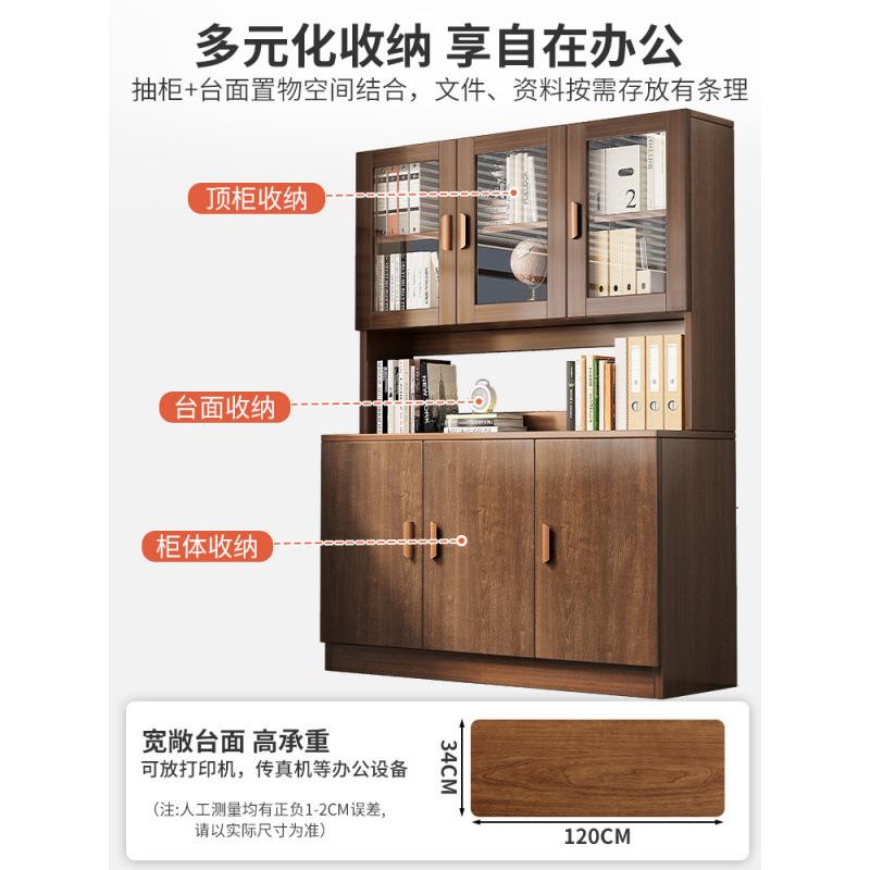 文件柜办公室档案柜资料柜办公书柜置物凭证柜木质收纳柜子储物柜
