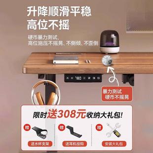 家用桌办公桌书木作台桌971子升降 智能实电脑桌电动升工降桌台式