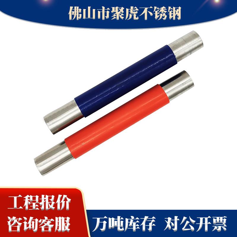 316不锈钢覆塑水管保温薄壁不锈钢给水管双卡压304薄壁不锈钢管