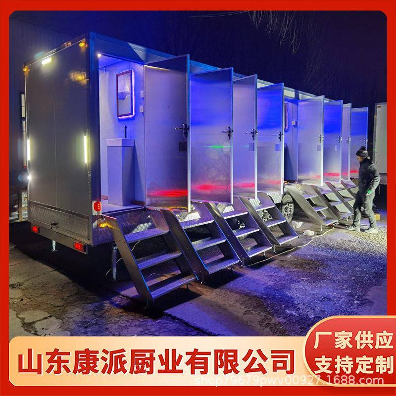 康派出口定制移动厕所卫生间户外环保公厕金属雕花板洗手间防臭