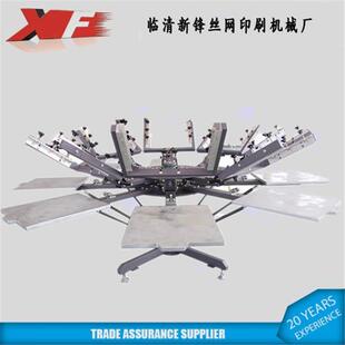 /厂家直供六色轮转式工作服布片成衣丝网印刷用印花机