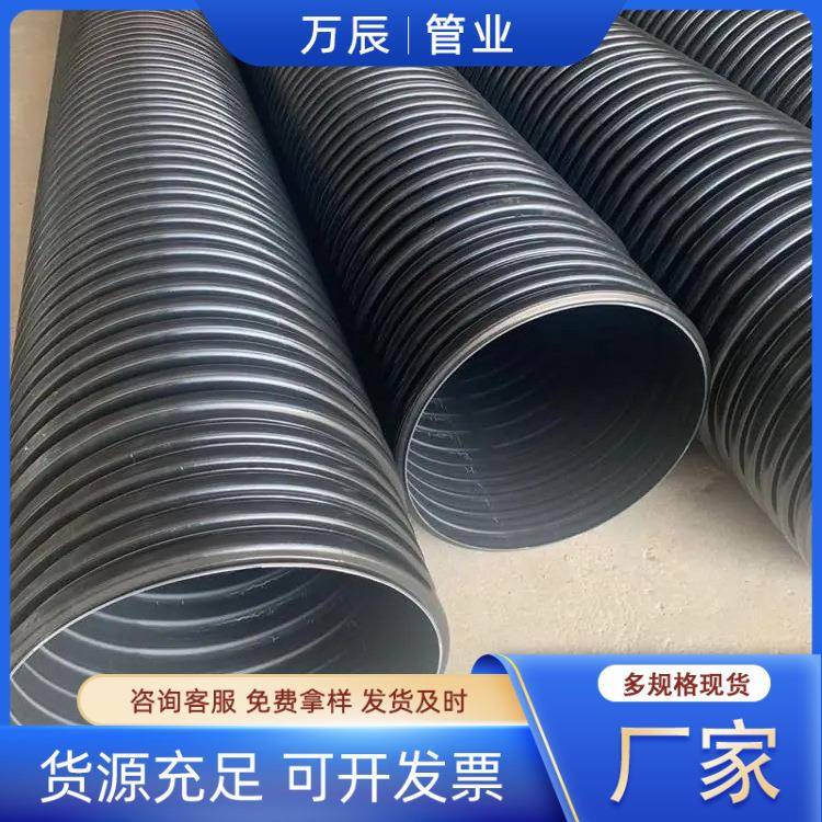 hdpe双壁波纹管污水管大口径市政排水排污管道下水道波纹管300
