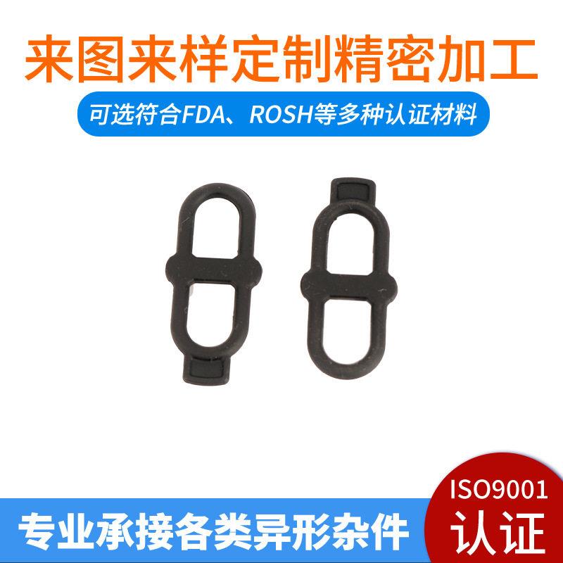 来图定制自行车手电筒灯夹前灯架固定皮筋硅胶制品开模定做
