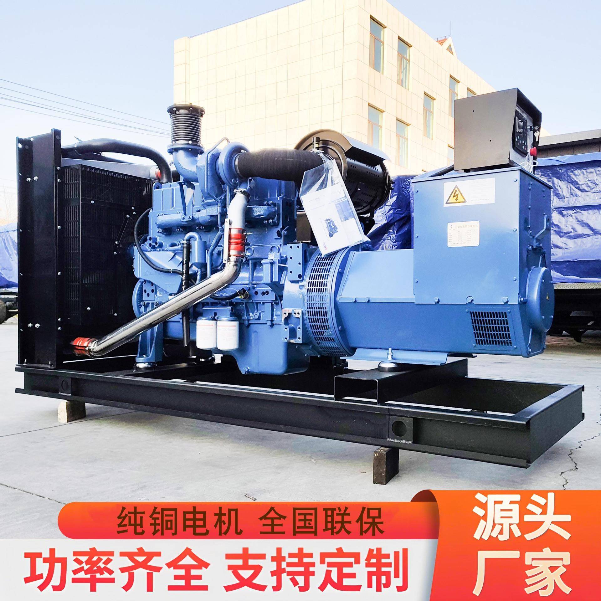 学校医院应急备用电源玉柴低噪音柴油发电机组500千瓦大功率