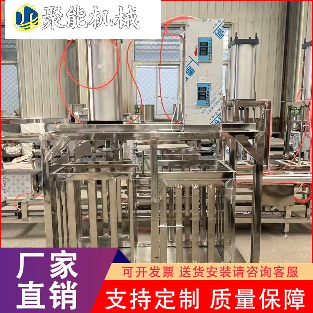 大型豆腐干压榨机商用豆腐干生产设备聚能豆制品设备大厂家