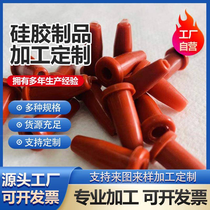 现货供应T型实心硅胶塞子橡胶堵头密封硅胶孔塞防水密封护线圈套图片