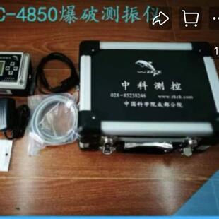 TC-4850爆破测振仪桩基震动矿山隧道爆破振动测试仪