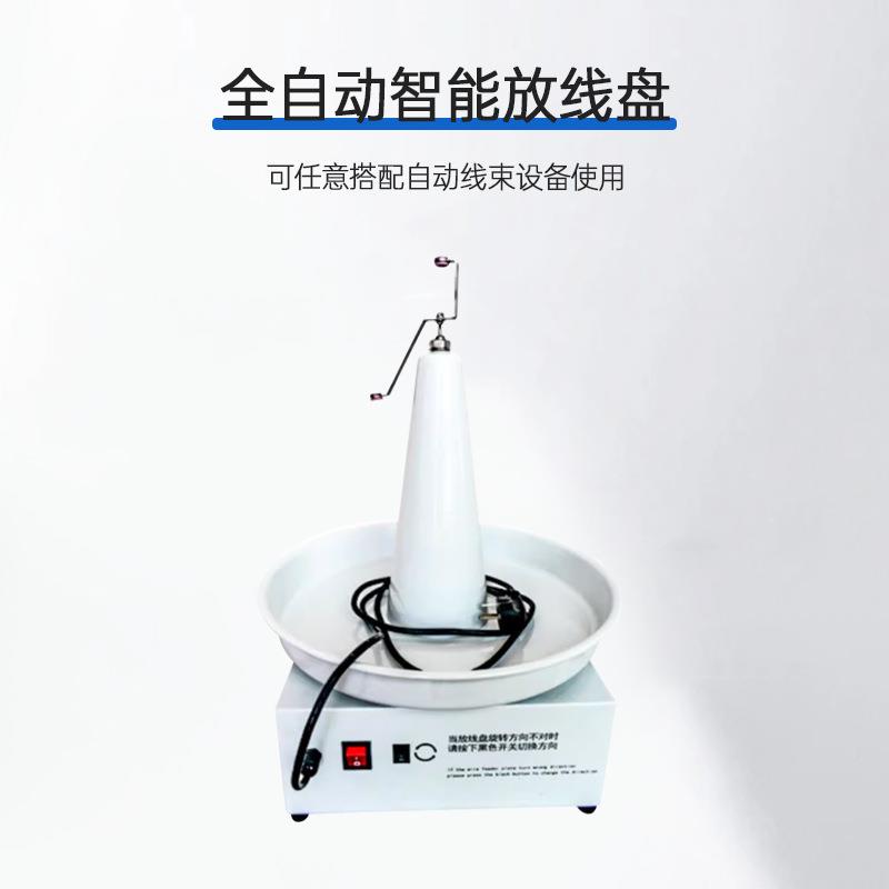 包邮感级变速放线机架卷线裁线应YIJ送线器自动送线自动剥盘线机