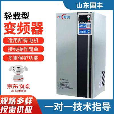 轻载型变频器多重保护功能矢量变频器132KW/160KW变频调速器