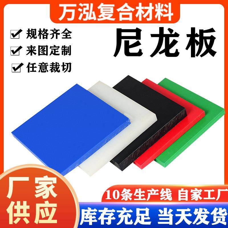 现货可裁切米黄色尼龙板耐磨塑料板mc浇筑含油尼龙板pa66尼龙板,橡塑材料及制品,尼龙板,淘宝优惠券,粉丝福利购,淘宝优惠卷