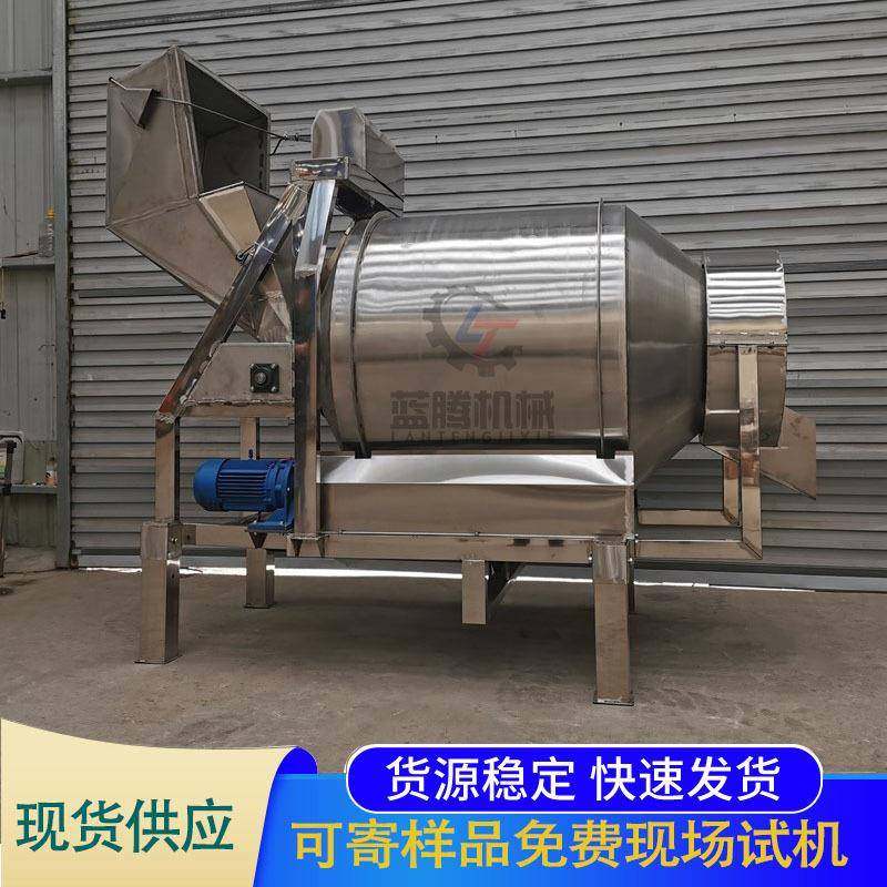 大型卧式304不锈钢滚筒搅拌机化工颗粒粉末混合机茶叶加香搅拌机,清洗/食品/商业设备,食品搅拌机,淘宝优惠券,粉丝福利购,淘宝优惠卷