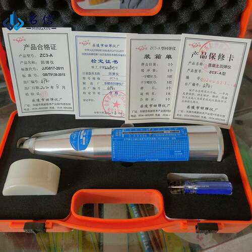 乐陵HT225-aZC3-a型回弹仪各种型号回弹仪混凝土检测仪