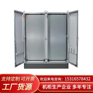 厂家定制仿威图机柜基业柜电气控制柜落地式控制箱机柜全国供应