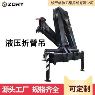 徐州工厂6吨折臂随车起重机园林绿化多功能四三节臂液压车载吊机