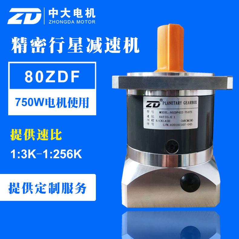 现货供应80F20-750T3高精度行星减速机80mm750W比速20