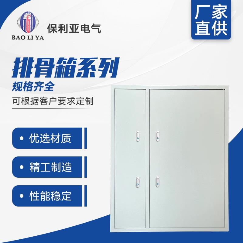 排骨箱系列基配业排骨箱低外压控制箱电箱箱排骨箱系挂墙内门智能