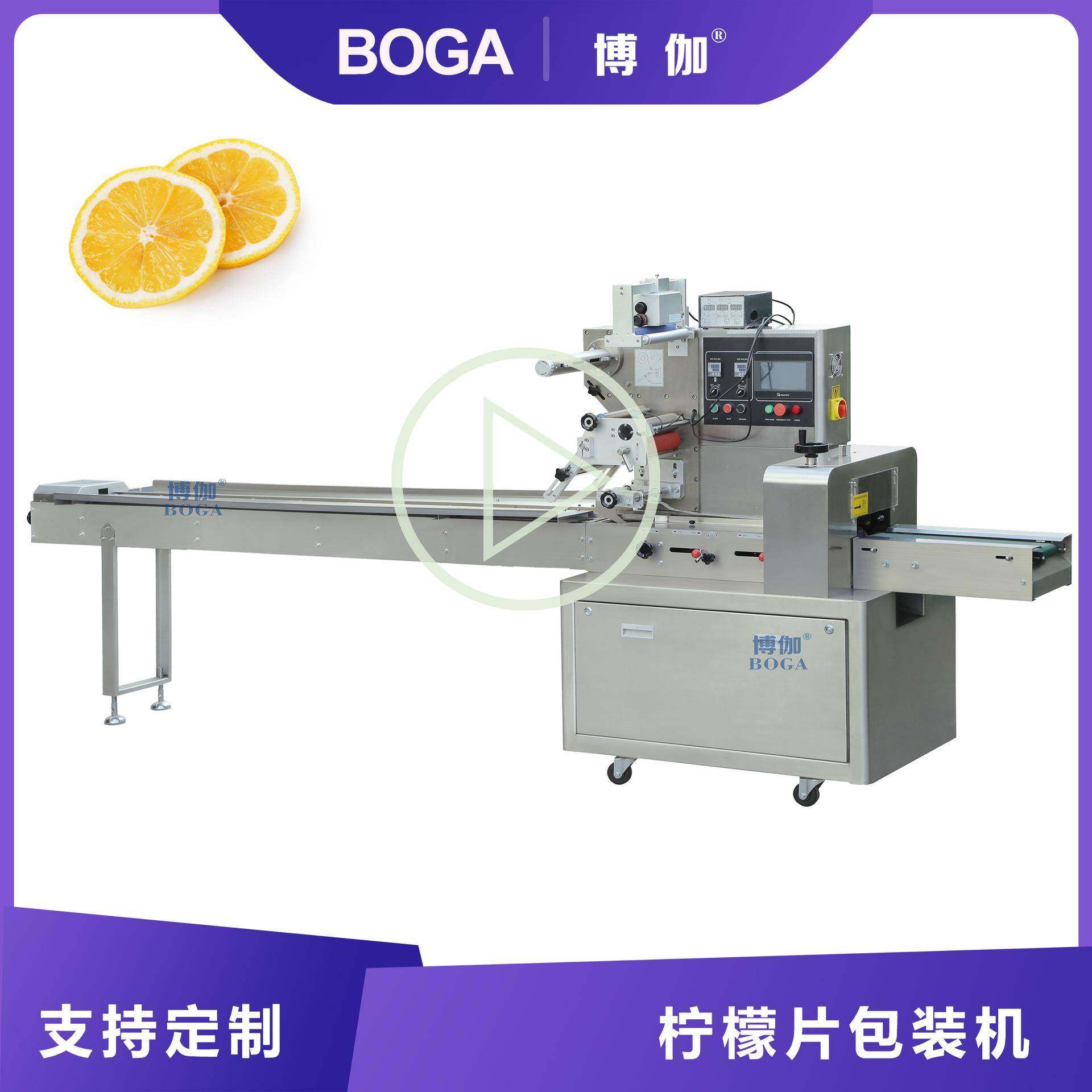厂家单个柠檬片包装机械柠檬套袋封口设备全自化水果装袋设备,清洗/食品/商业设备,其他食品加工设备,淘宝优惠券,粉丝福利购,淘宝优惠卷