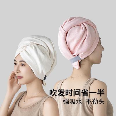 日本原单干发帽强吸水速干包头巾