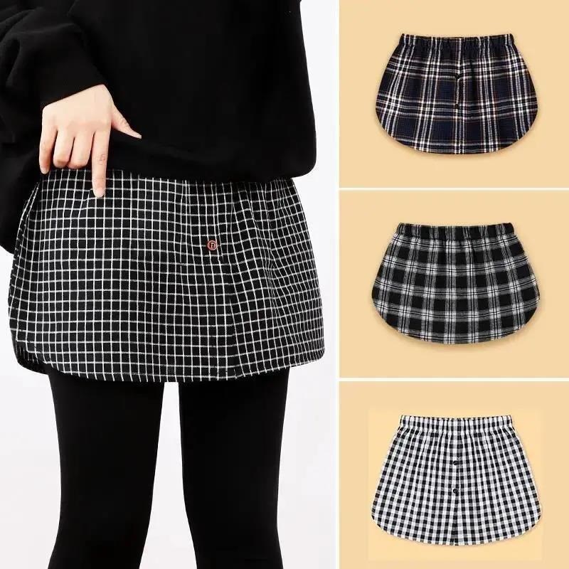 毛衣卫衣内搭叠穿打底神器大码遮屁股臀半身裙罩小屁帘假下摆冬季