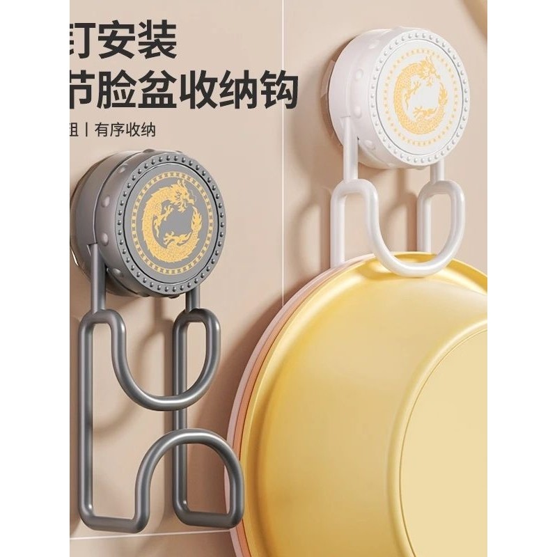 吸盘脸盆挂钩免打孔卫生间浴室放盆子置物架挂盆神器洗脸盆收纳架,家庭/个人清洁工具,脸盆架,淘宝优惠券,粉丝福利购,淘宝优惠卷