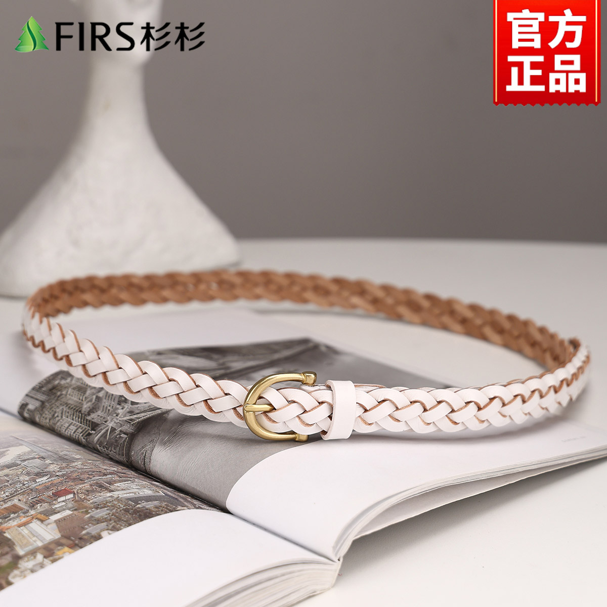 头层牛皮白色细腰带女真皮编织复古配裙子牛仔裤皮带女免打孔新款