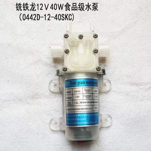 微型直流12v隔膜泵食品级抽酒器小型家用自吸增压电动净水器水泵