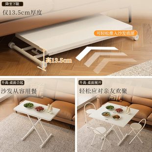 折疊桌 升降茶幾可移動桌子多功能家用小戶型餐桌簡易書桌免安裝