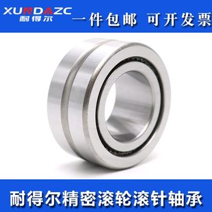 进口XUDZ满针滚针轴承NAV4012 老型号：4074112尺寸