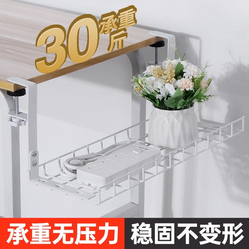 收纳槽路由器排插置物架桌下理线器收纳架理线架收纳挂篮桌子桌面