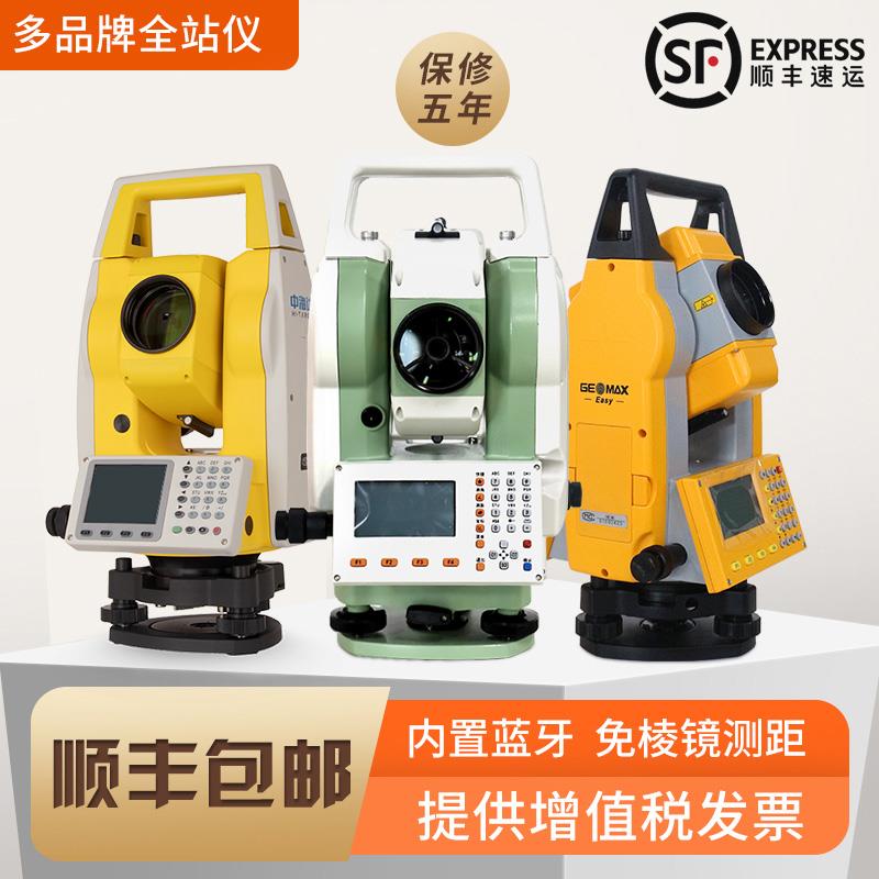 徕斯达全站仪免棱镜1000米工程测量高精度测绘仪器建筑工程