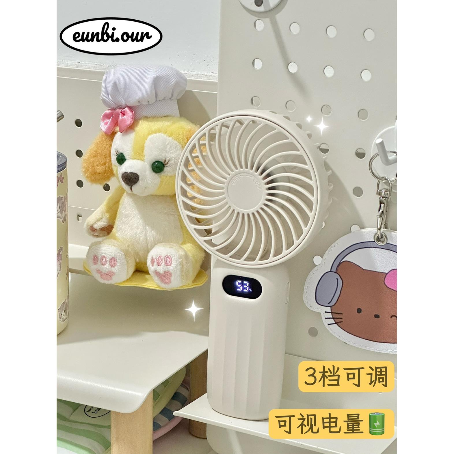 （店主自用分享！质量超级好可视电量小风扇3档可调usb充电便携