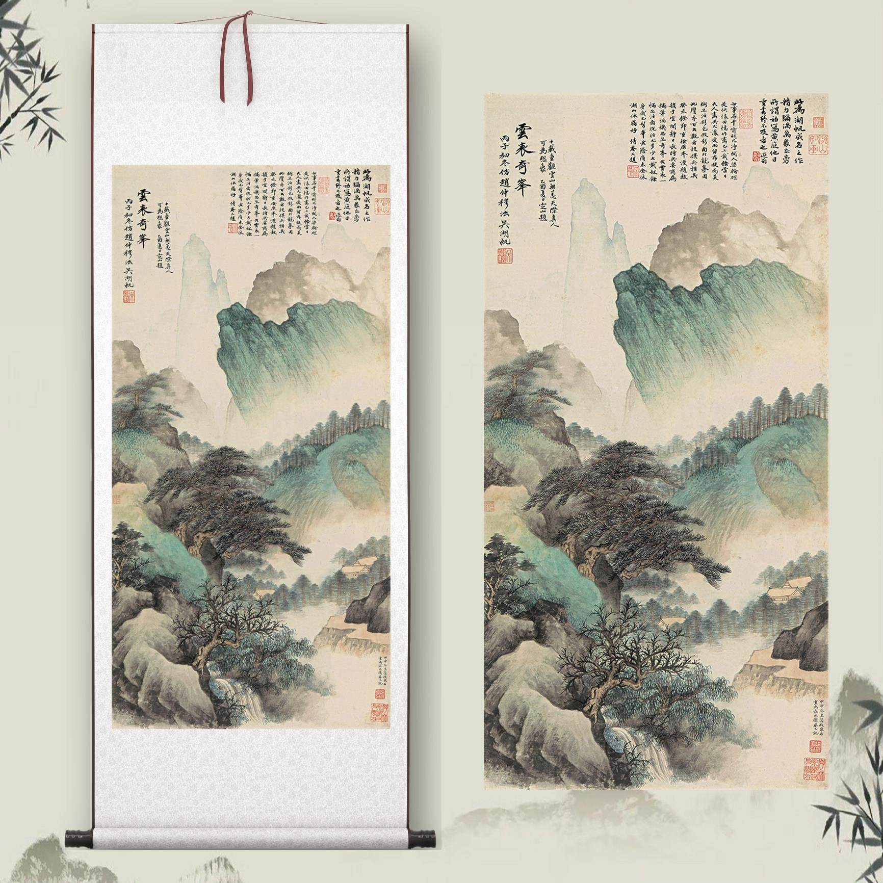 吴湖帆《云表奇峰》客厅中堂挂画玄关茶室书房装饰画山水国画高清